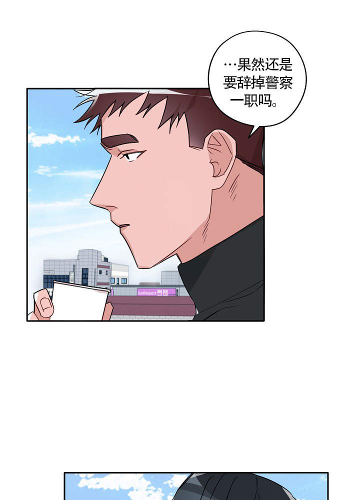 完美的搭档漫画,第72话3图