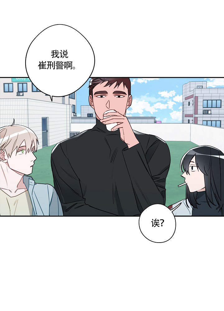 完美的搭档漫画,第72话2图