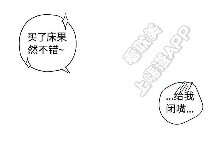 第23话3