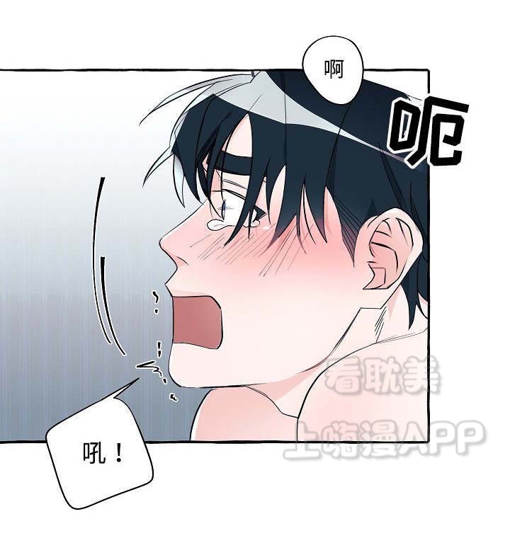 第23话2