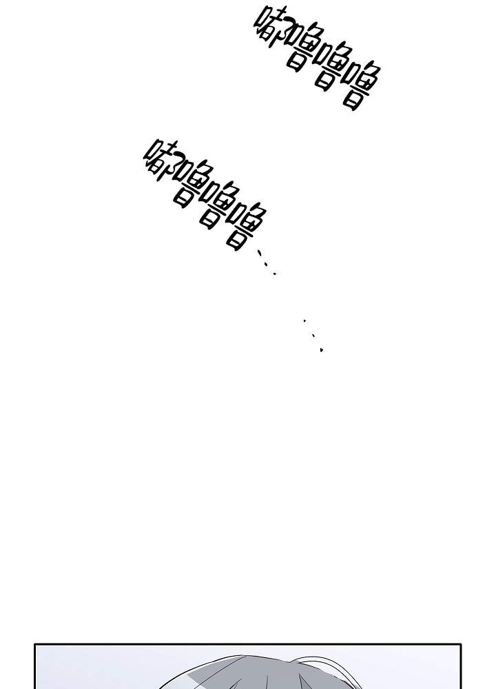完美的搭档漫画,第64话3图