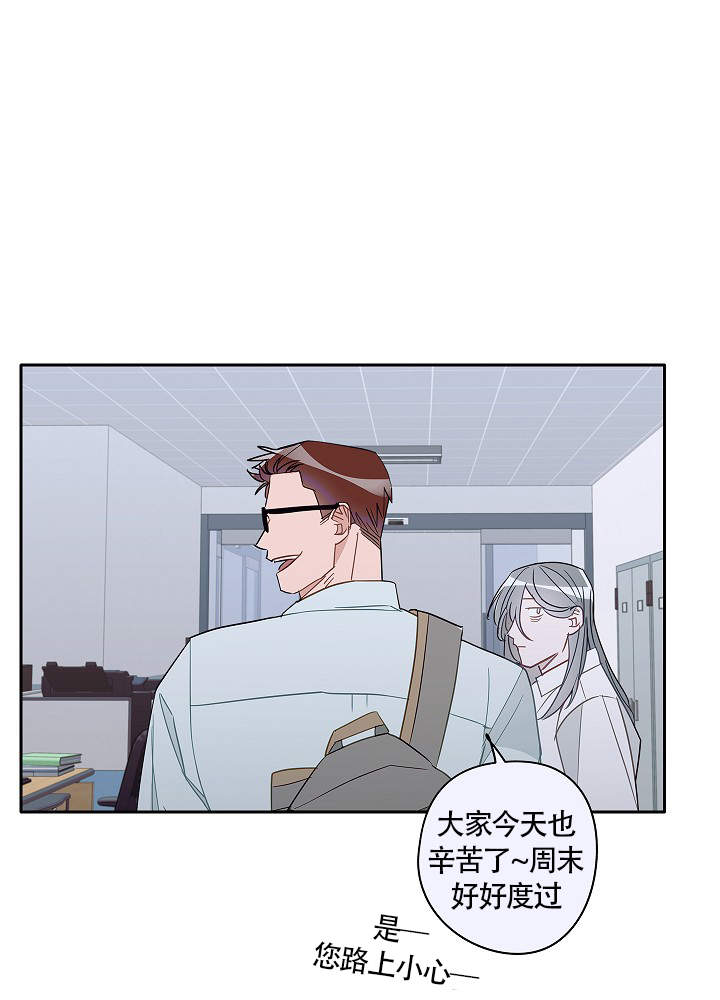 完美的搭档漫画,第63话1图