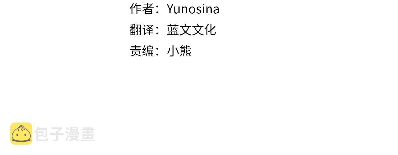 第46话 前家主发威3