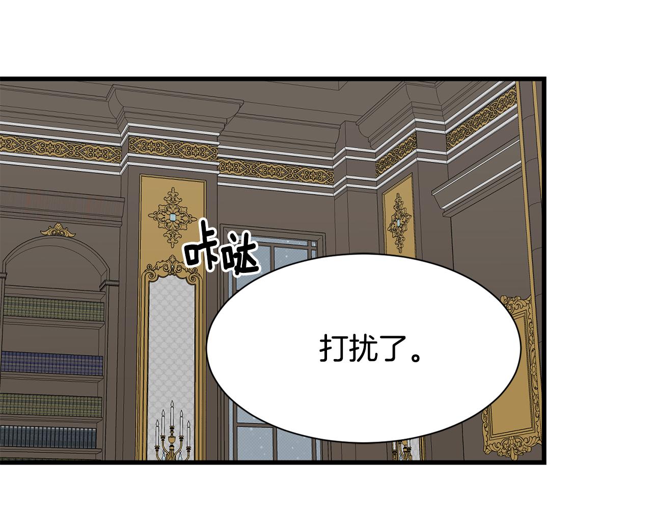 第60话 分房睡4