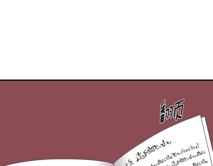 第14话 打造魔法道具4