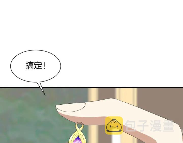 第16话 送礼物4