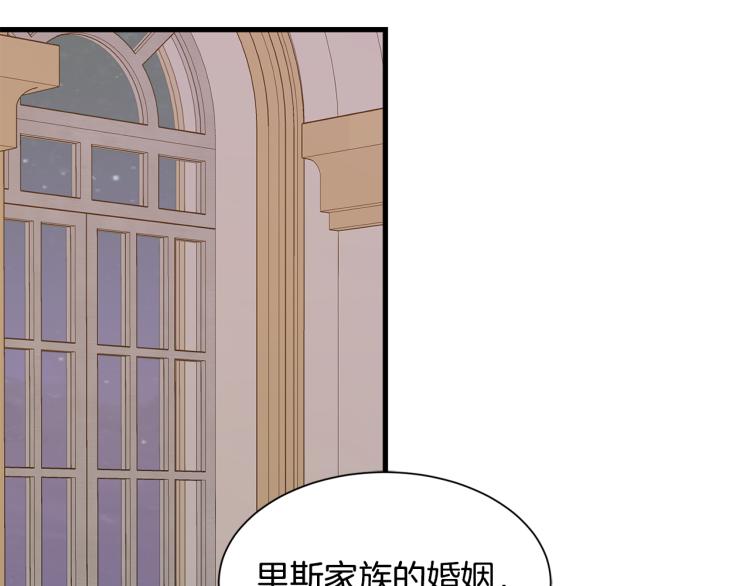 第40话 家族丑事4