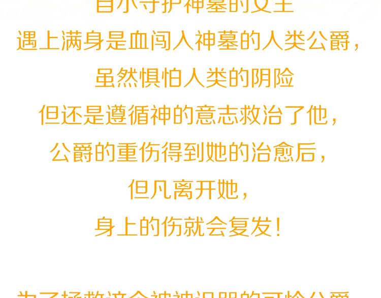 1月下旬上线 离开她无法活着2