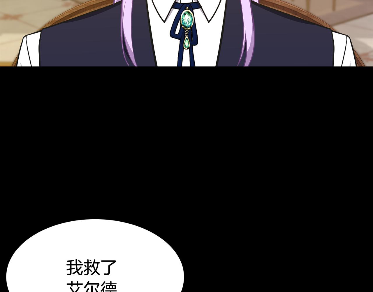 第57话 父女和好3