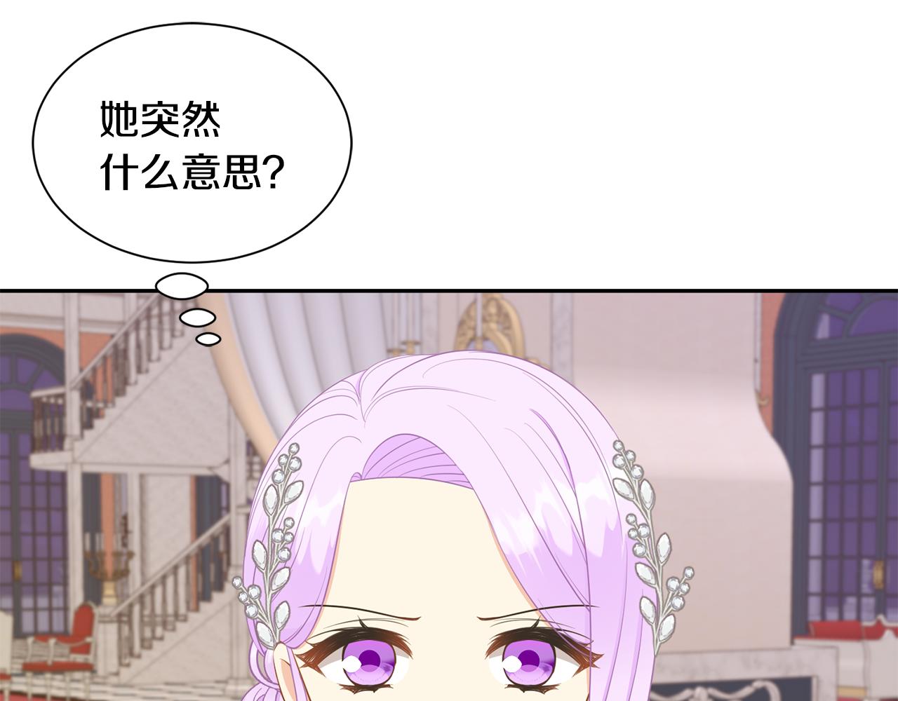 第68话 交手4