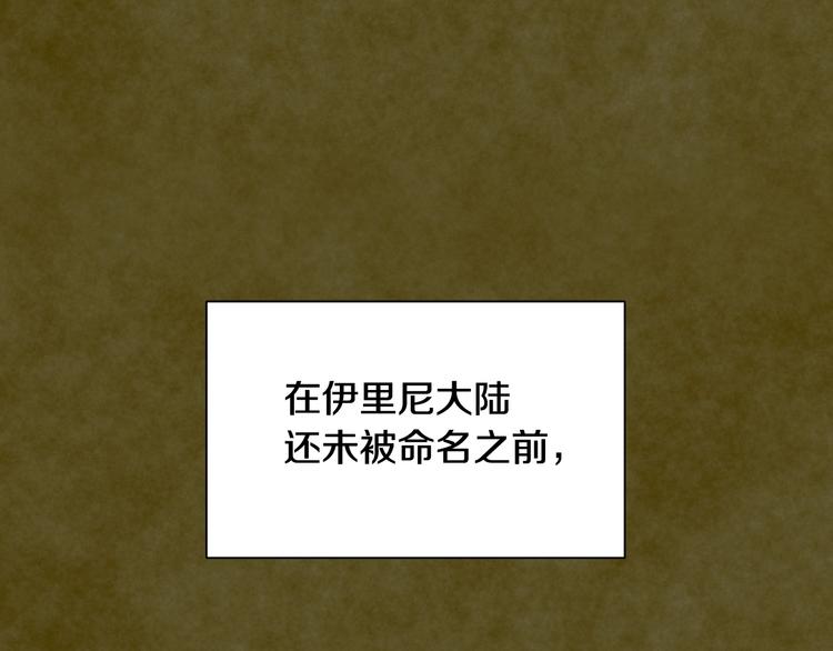 第3话 诅咒的缘由4