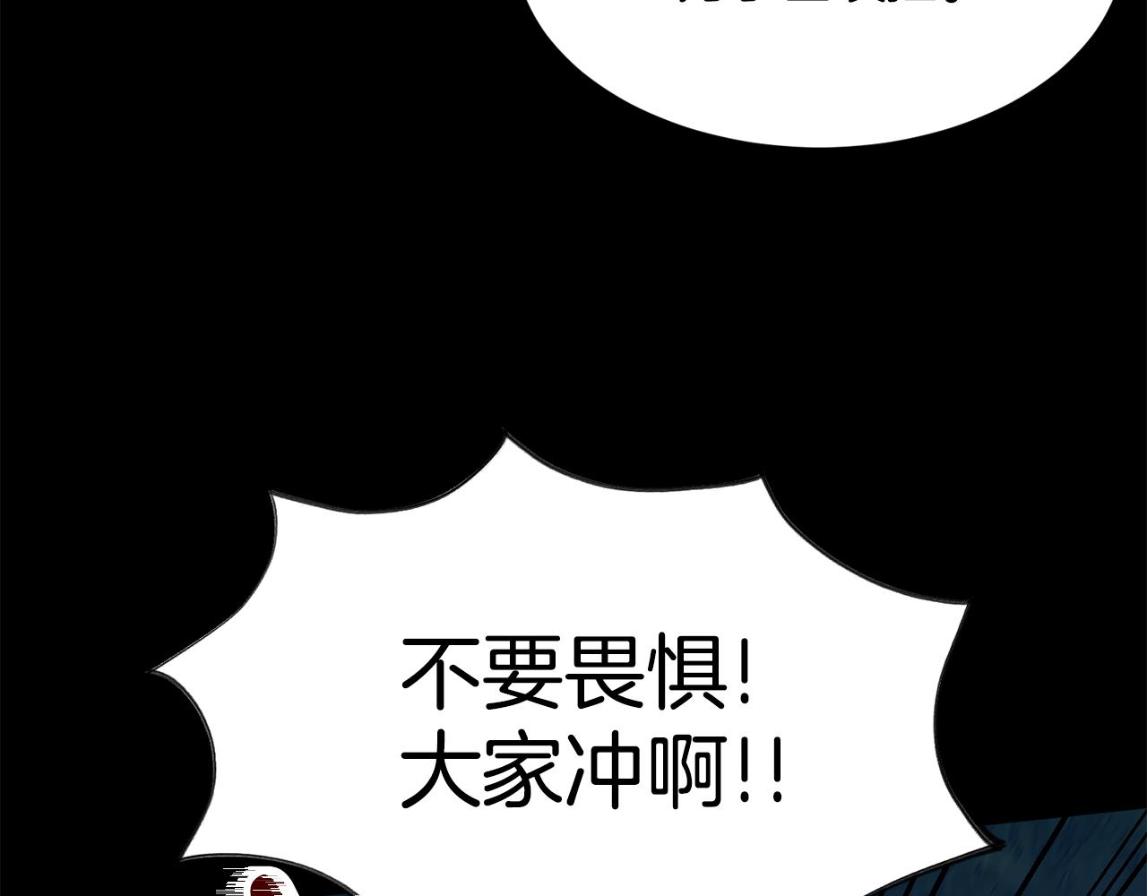 第75话 埋伏2