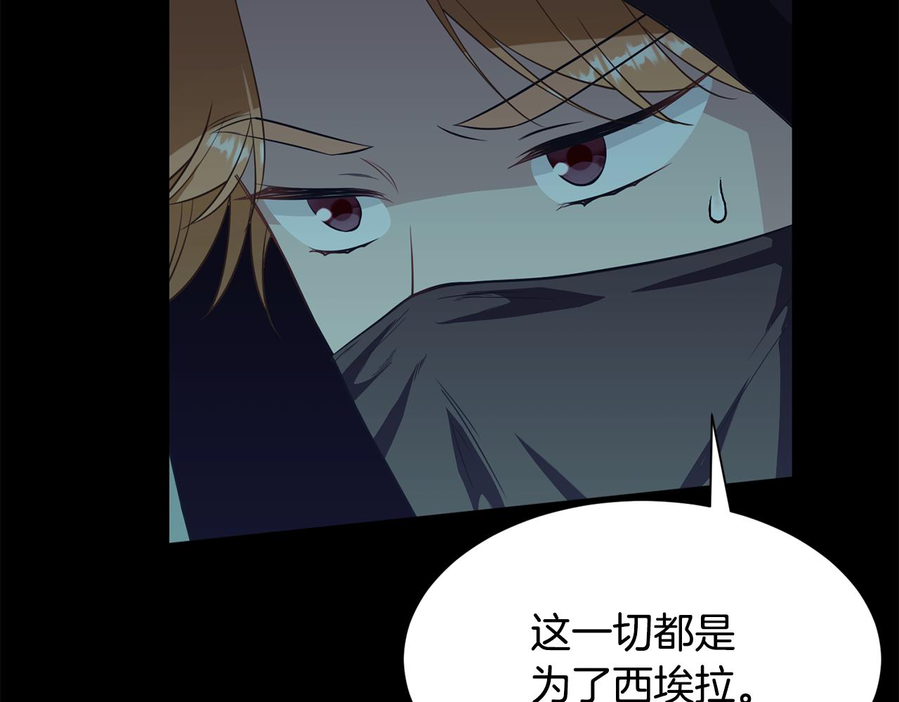 第75话 埋伏1