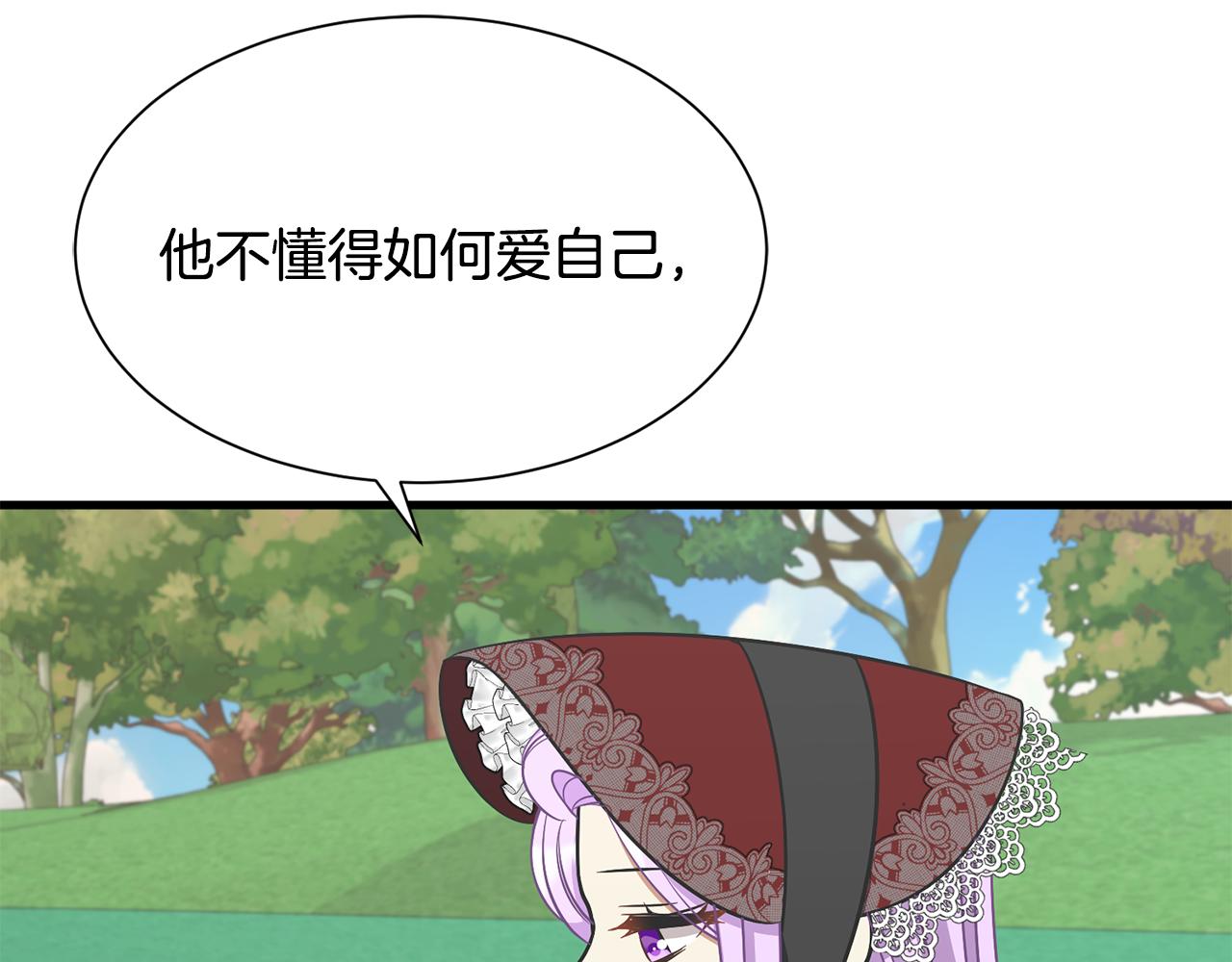 第46话 前家主发威4