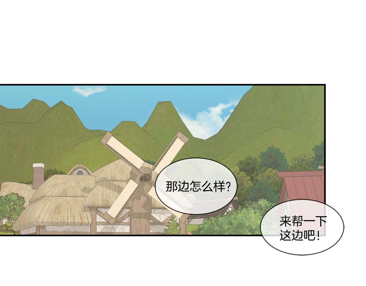 第75话 埋伏4