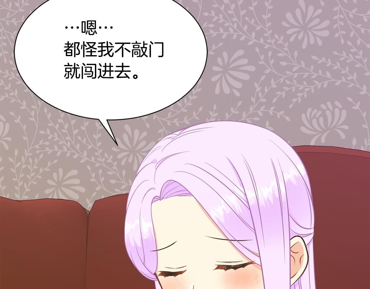 第76话 要好好休息4