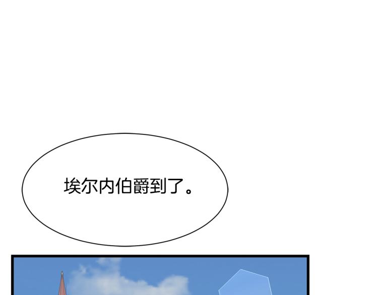 第38话 招待公公4