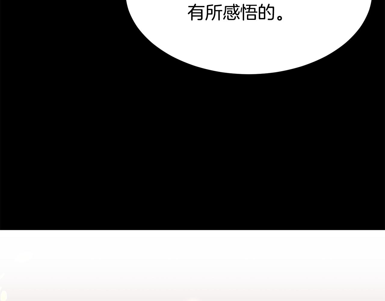 第75话 埋伏2