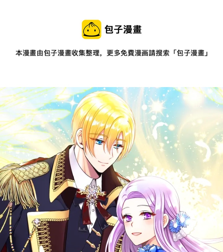 第15话 教养0