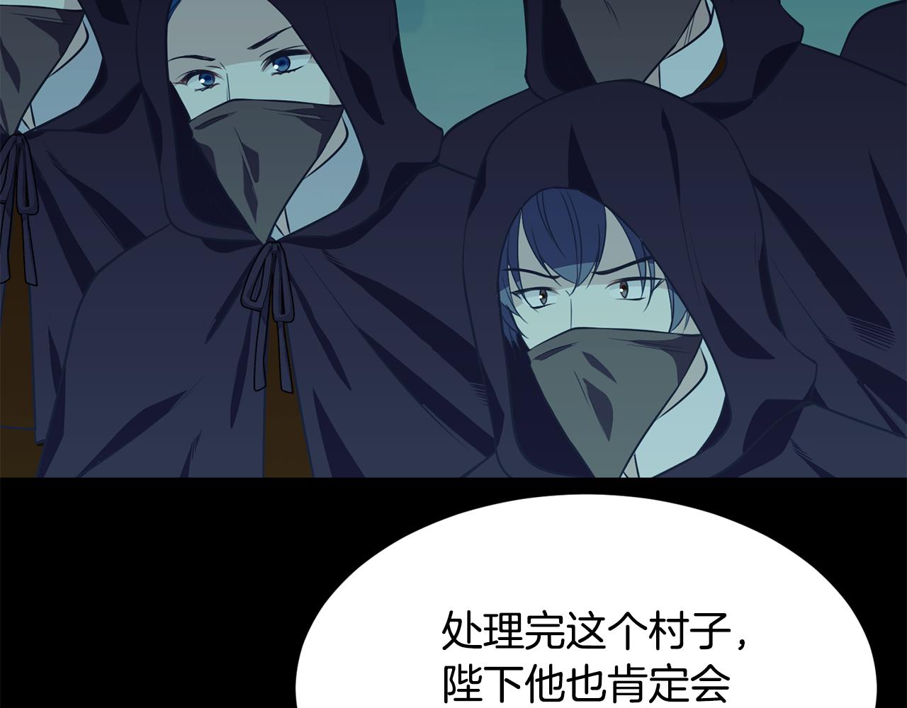 第75话 埋伏1