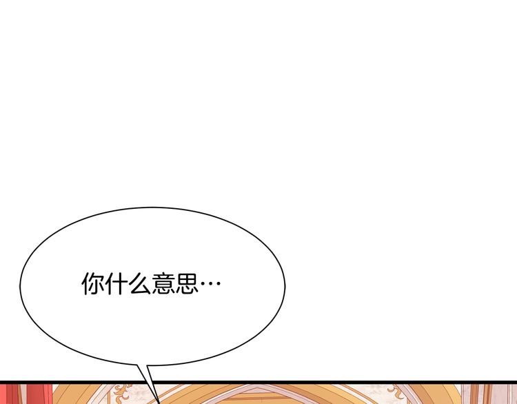第33话 中标人4