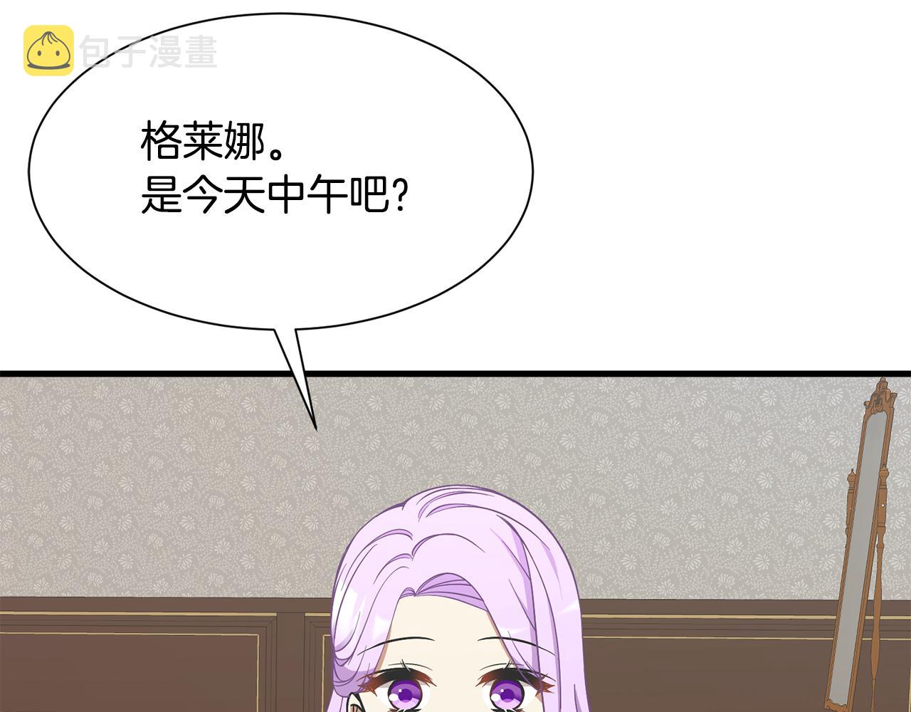 第50话 调查4