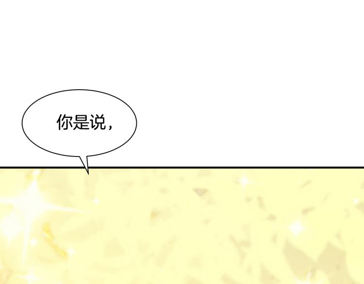 第4话 跟我一起生活4