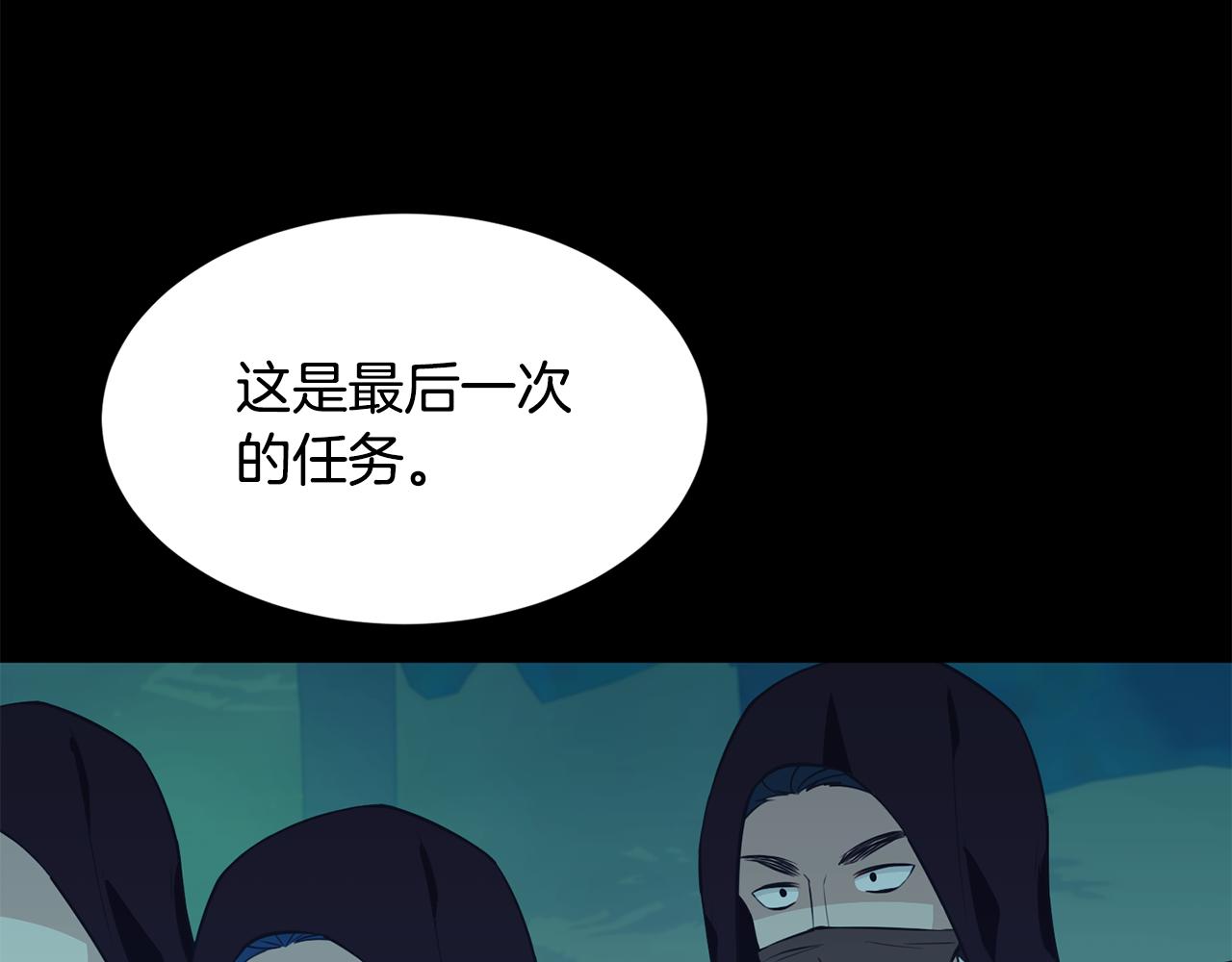 第75话 埋伏0