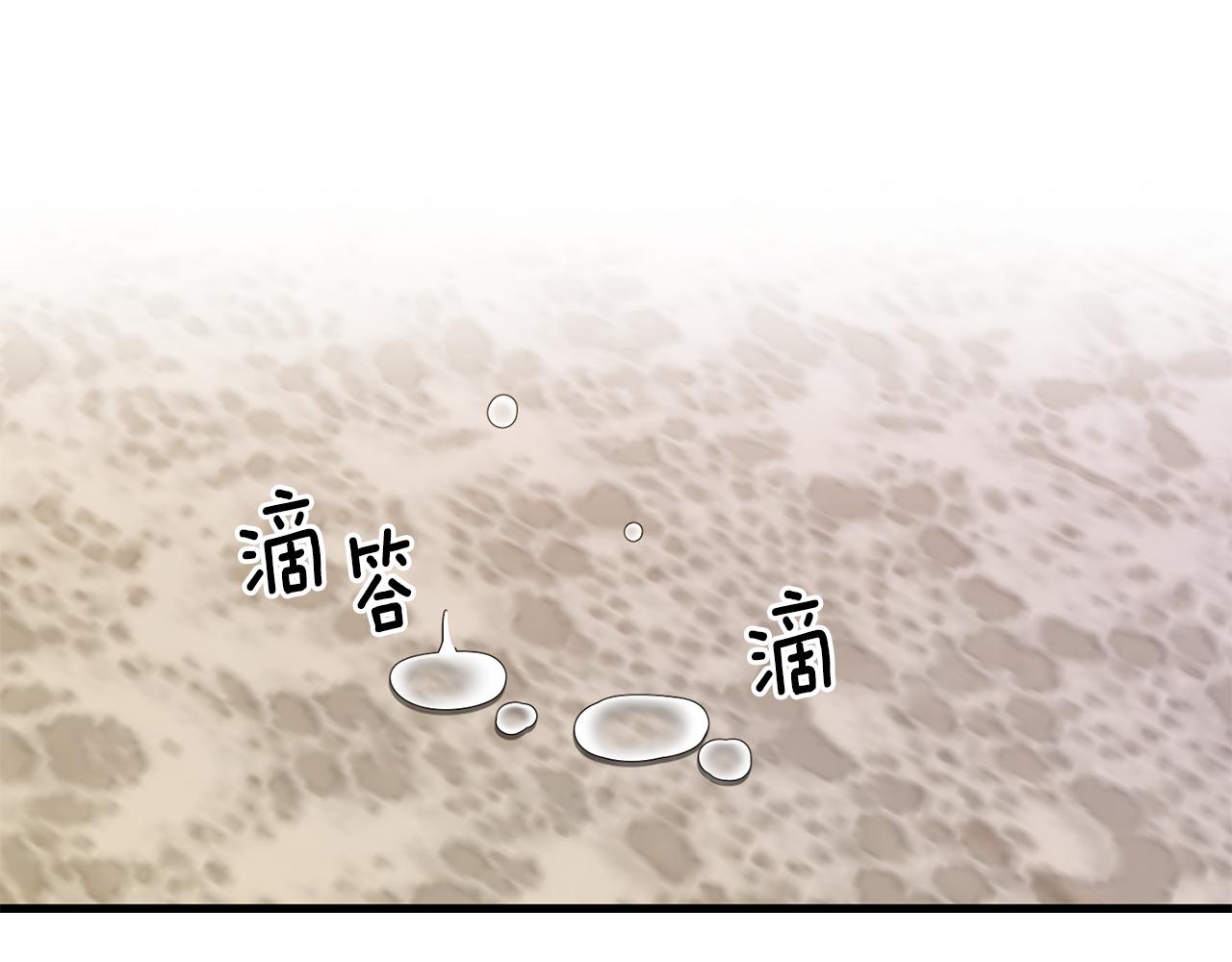 第57话 父女和好4