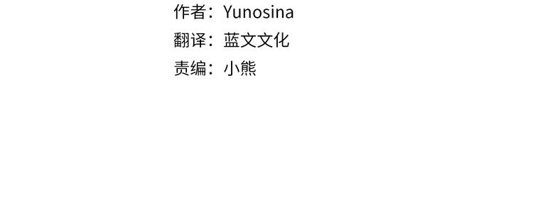 第30话 结婚戒指3