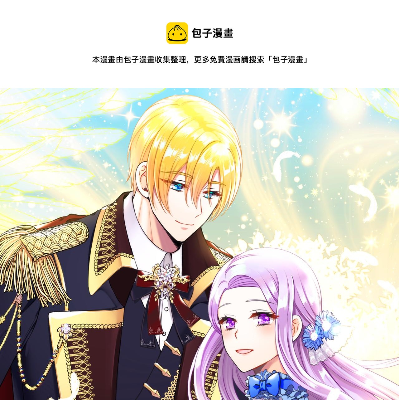 第57话 父女和好0