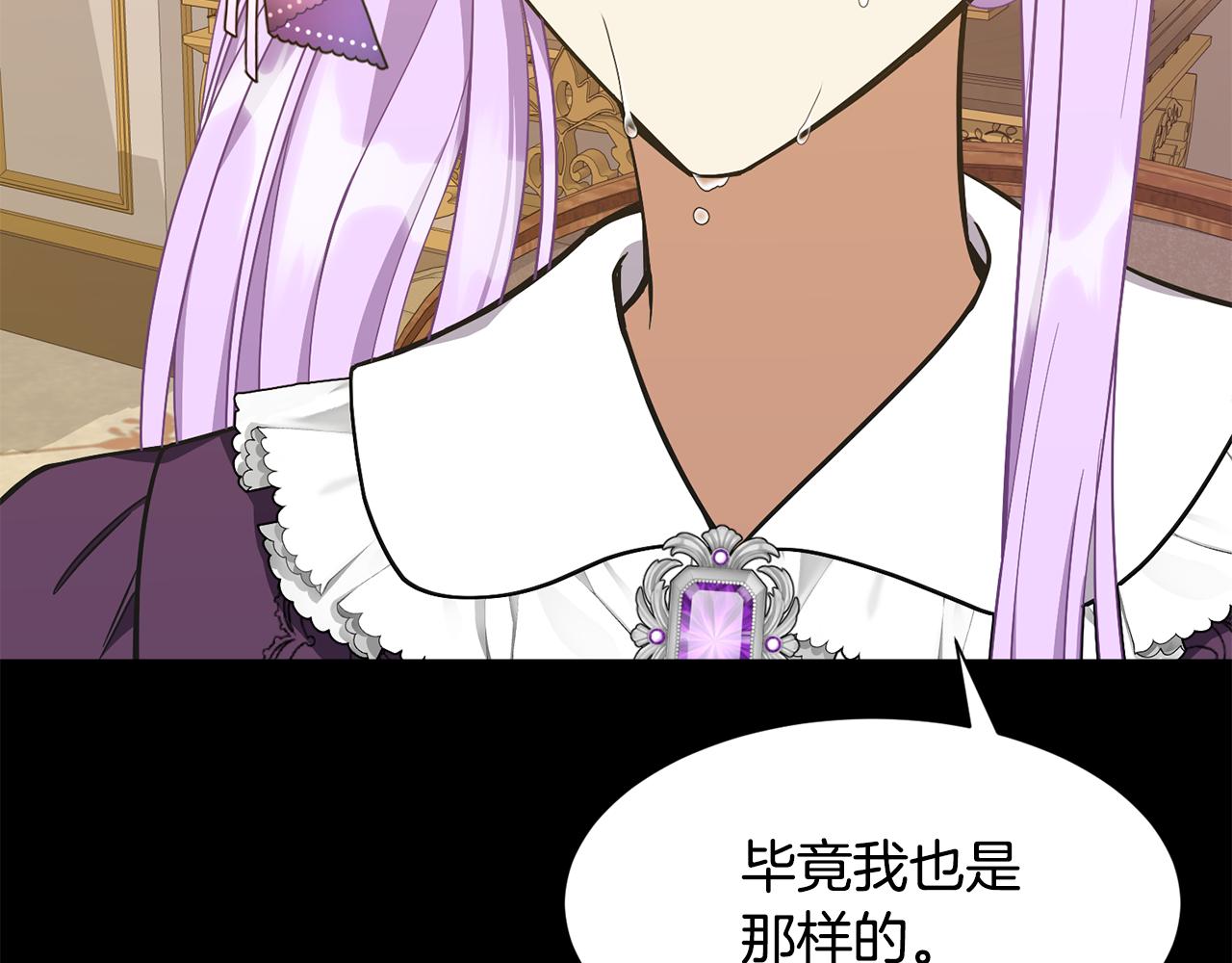 第57话 父女和好0