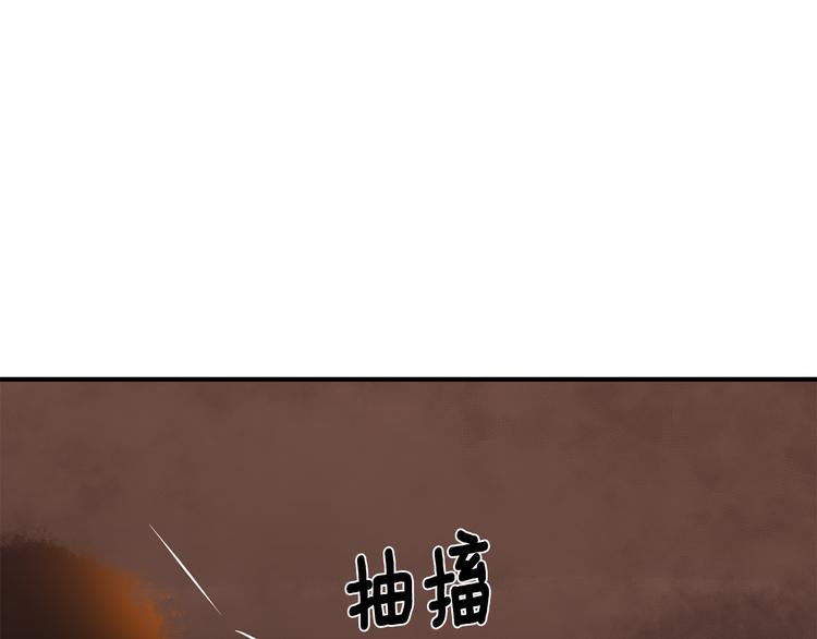 第25话 爸爸的痕迹4