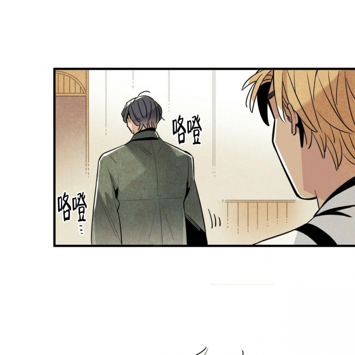 美国帕卢斯麦田漫画,第10话1图