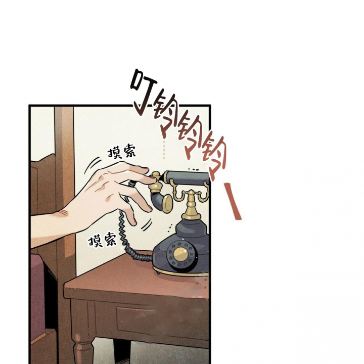 美国帕卢斯麦田漫画,第9话2图