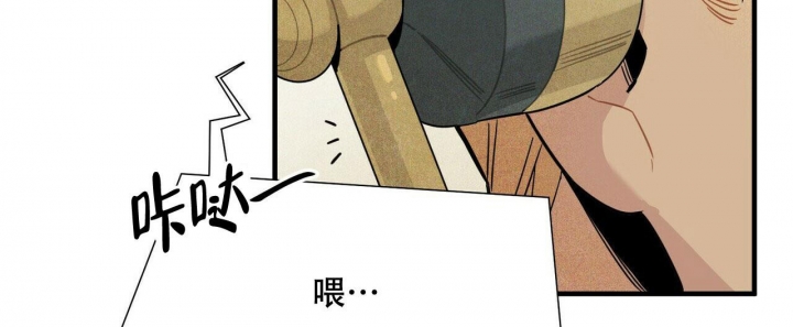 美国帕卢斯麦田漫画,第9话4图