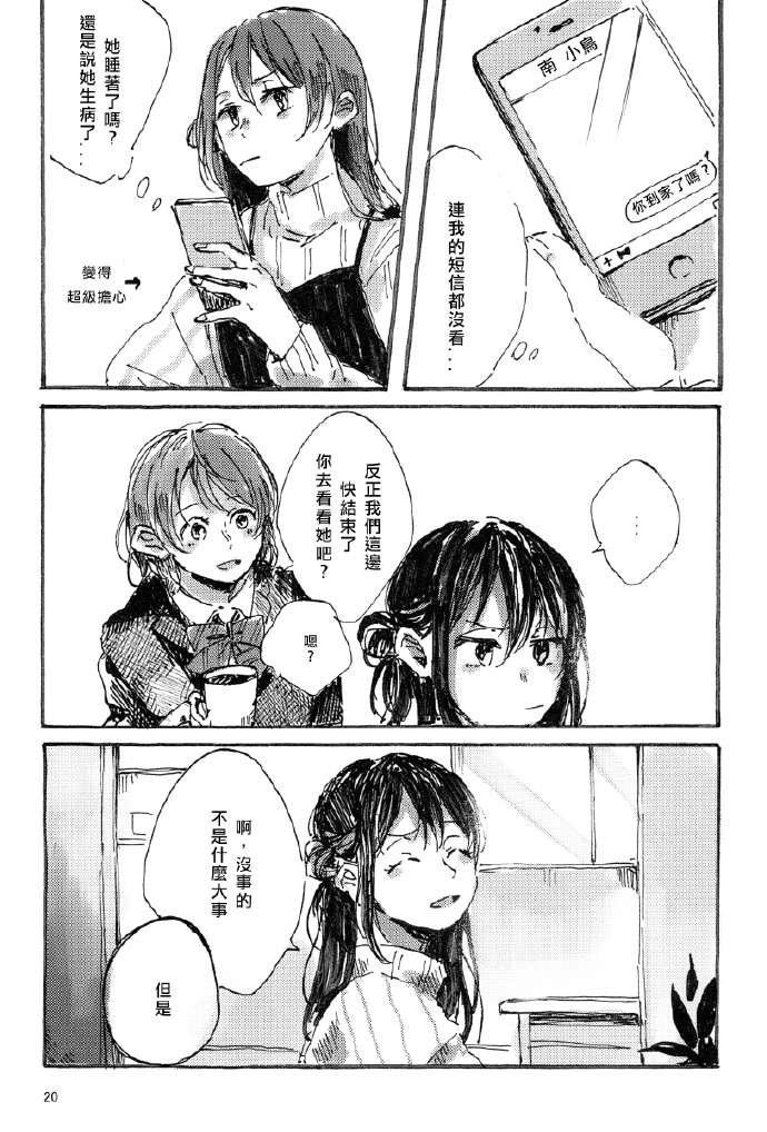 第1话0