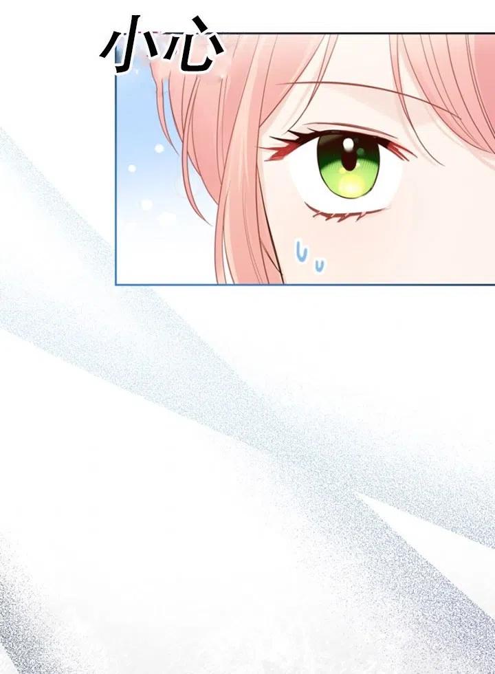 第31话4