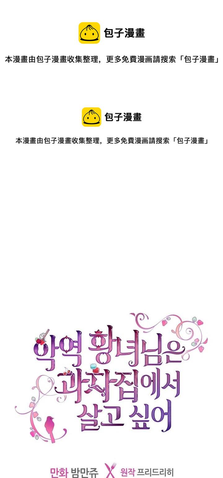 第33话0