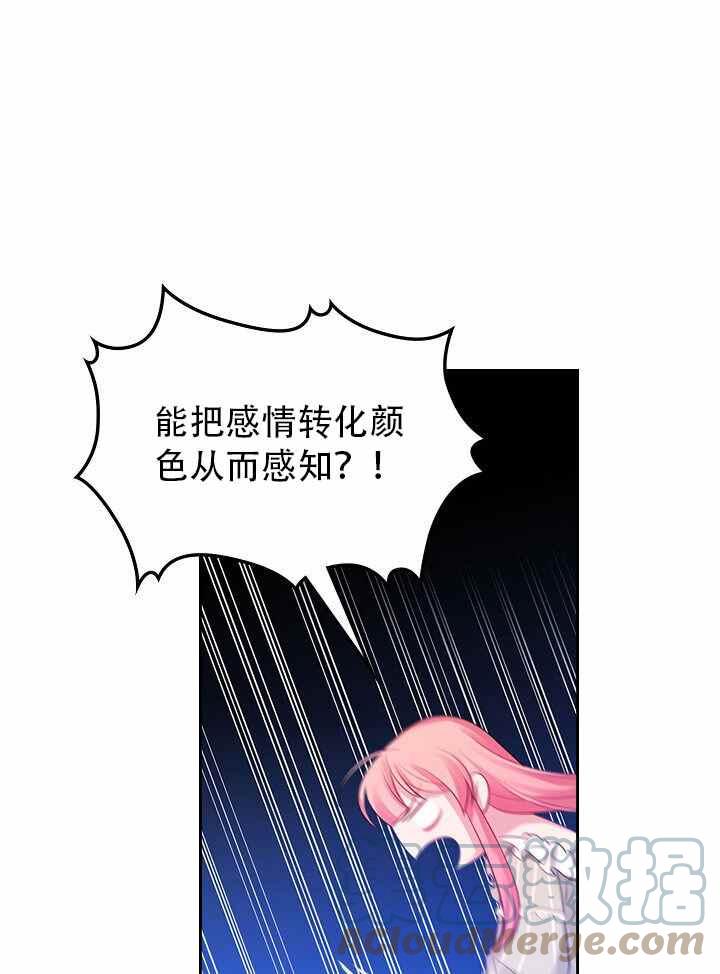 第8话1