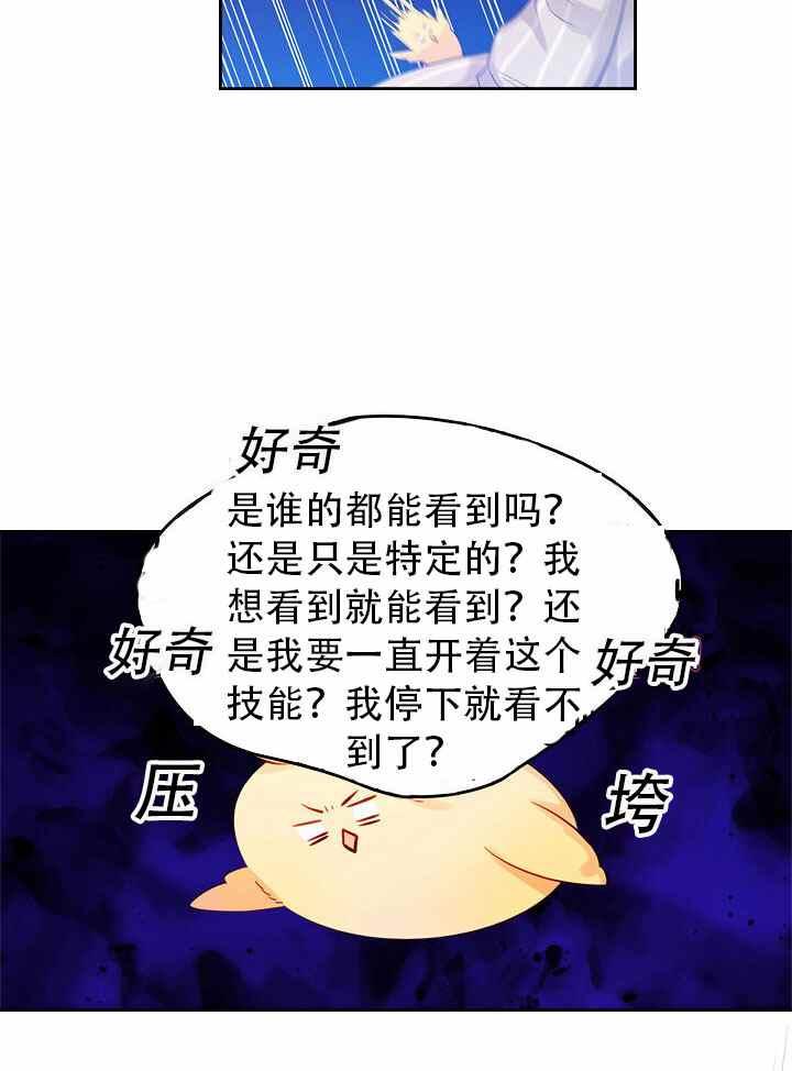 第8话2