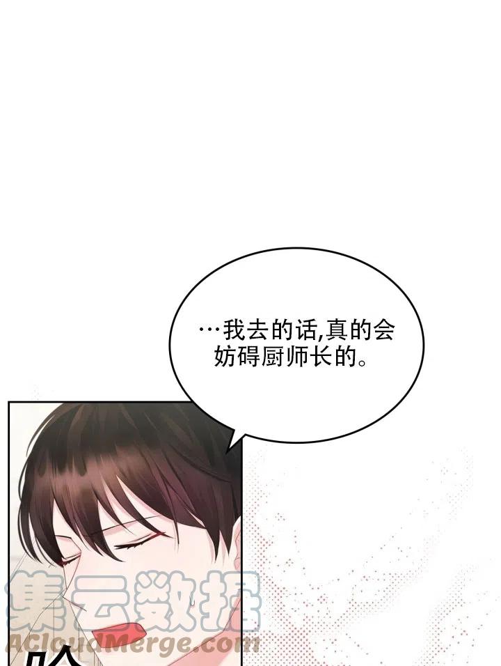 第37话3