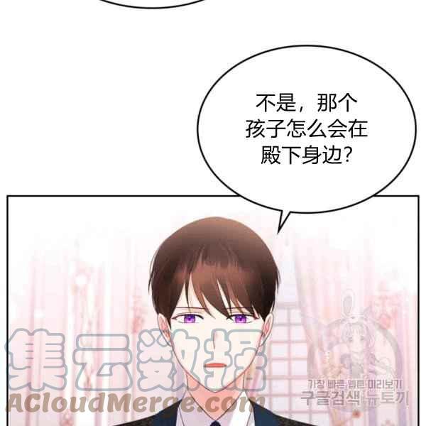 第40话4