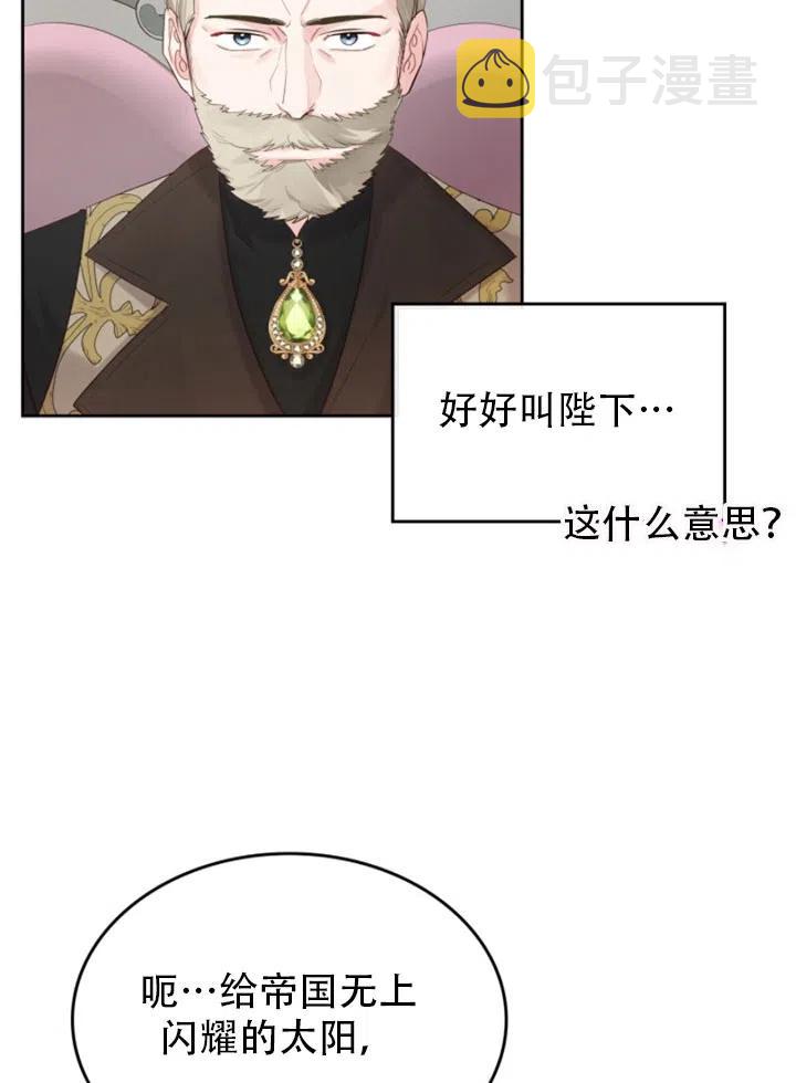 第31话2