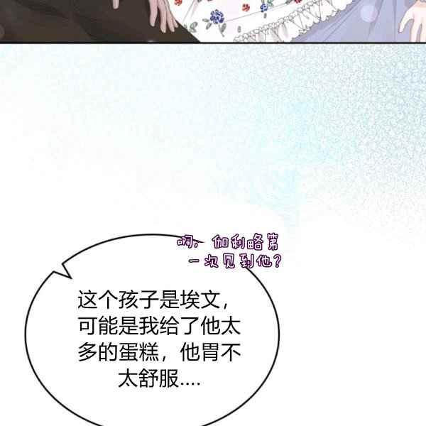 第40话3