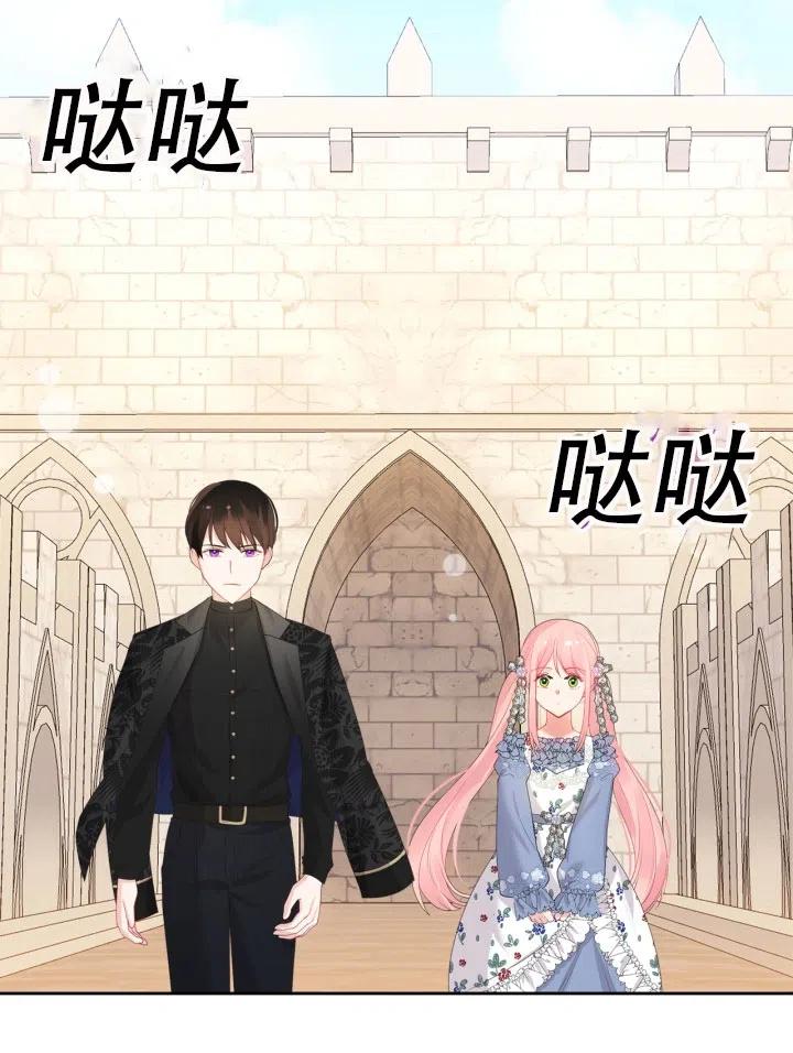 第37话2