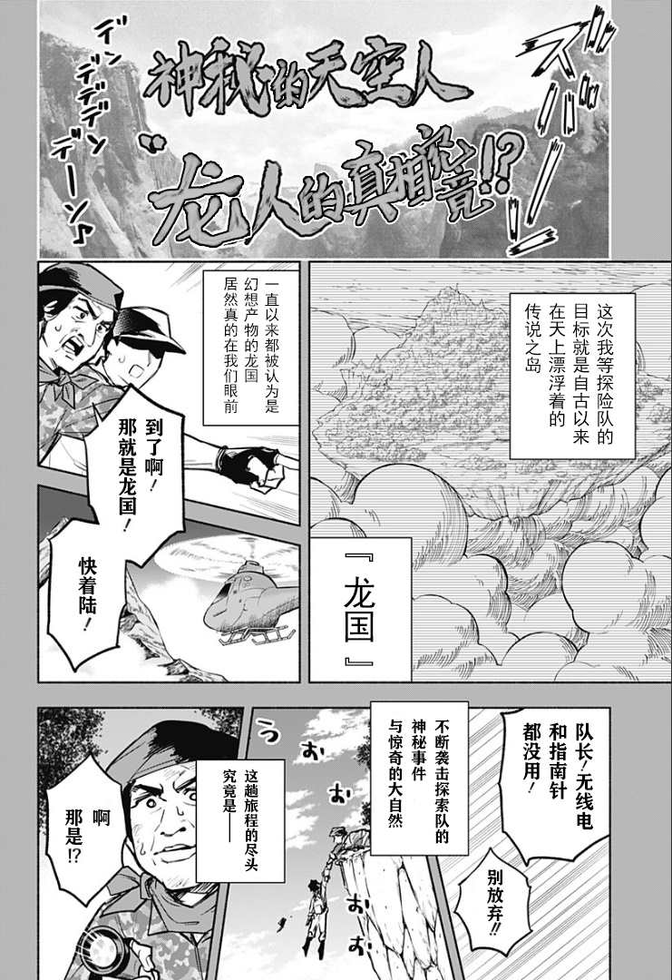 第5话1