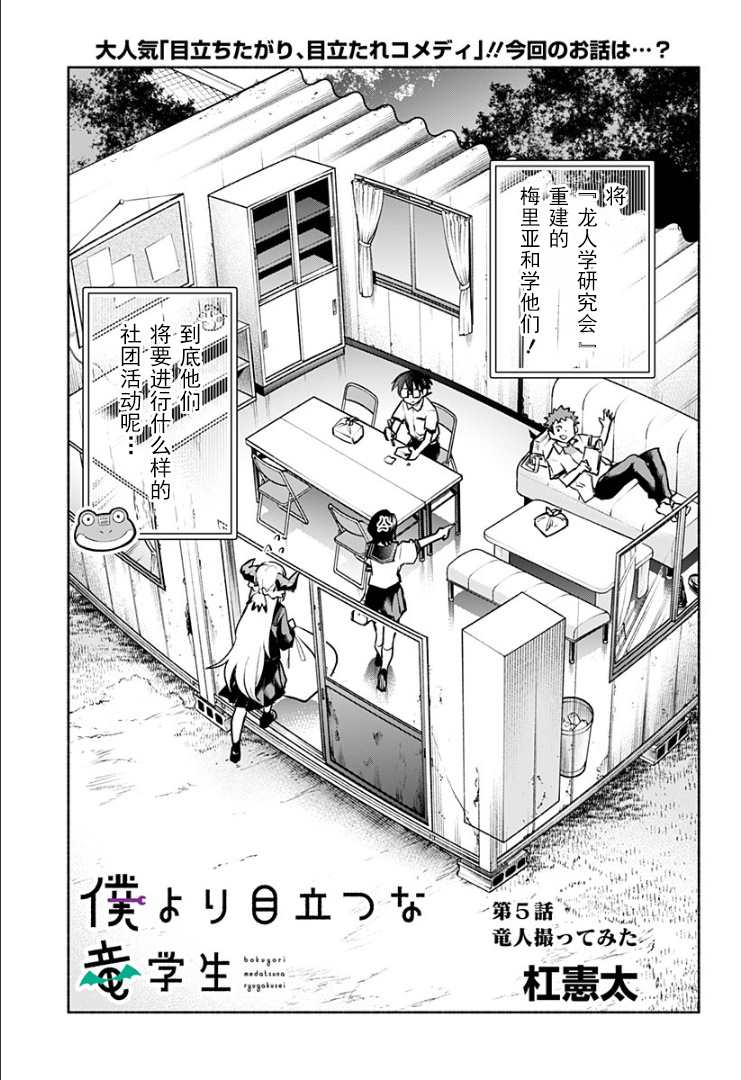 第5话0