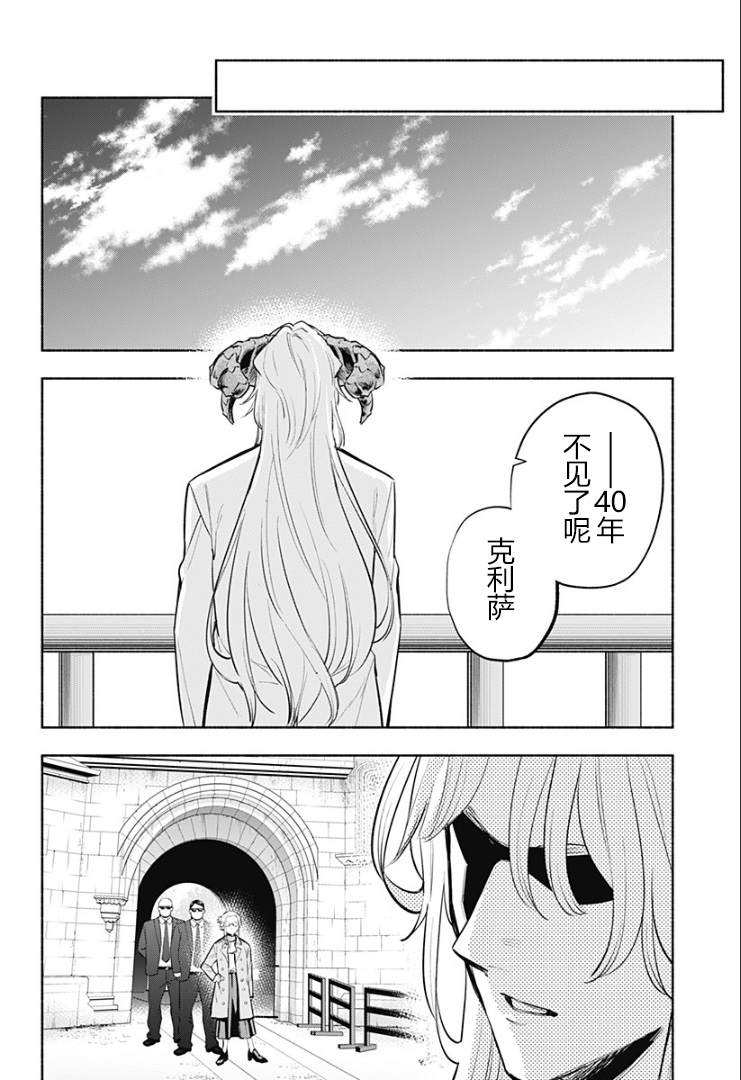 第16话4