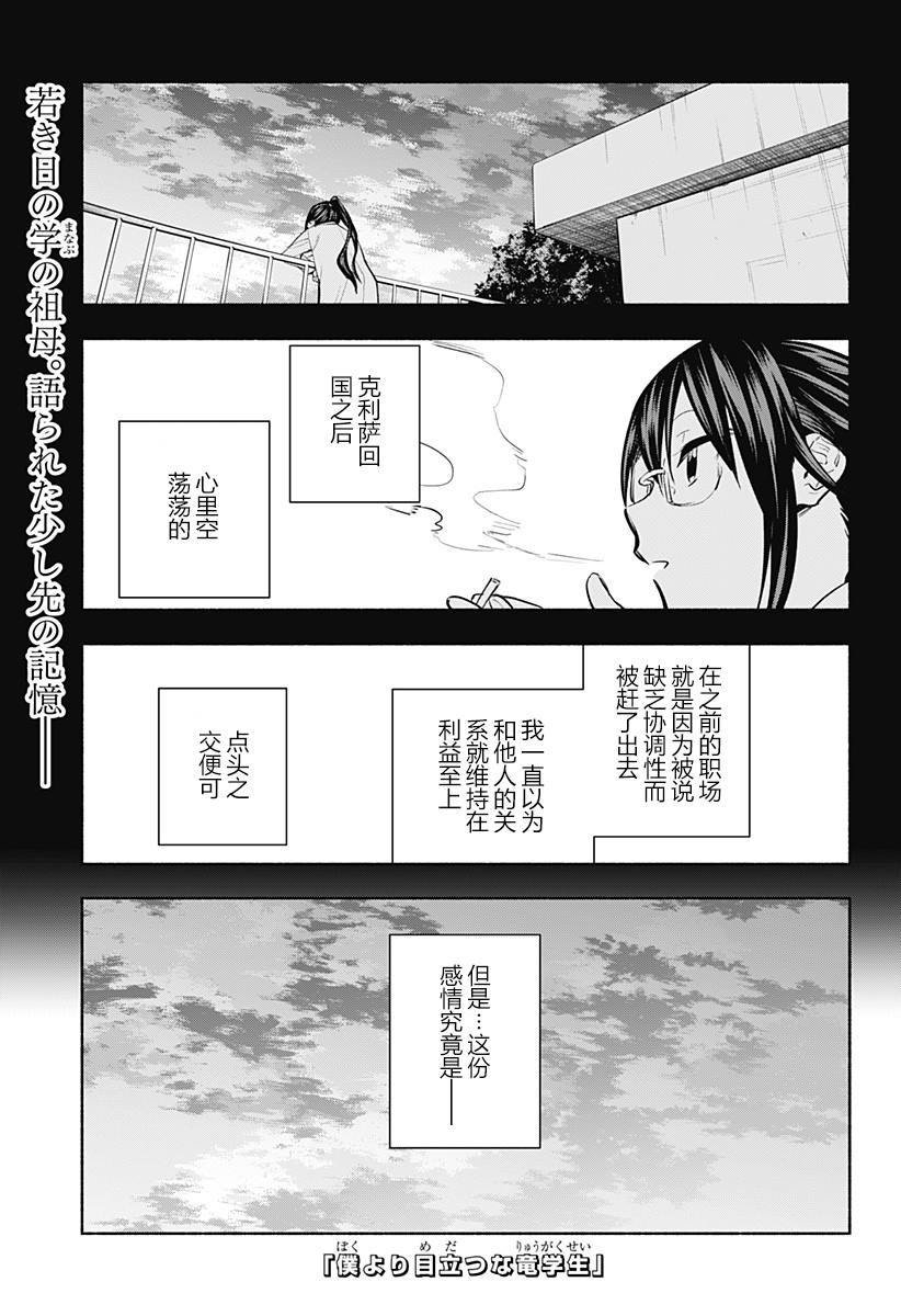 第15话0